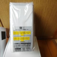 無料でお譲りします!    ルーター  (PCデポ)の画像