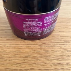 イオ　ディープマスクの画像