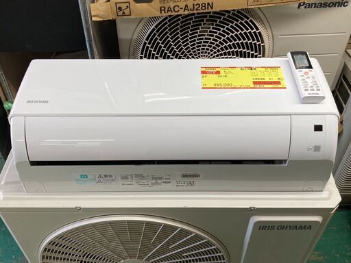 K04525　アイリスオーヤマ　2021年製　中古エアコン　主に18畳用　冷房能力　5.6KW ／ 暖房能力　6.7KW