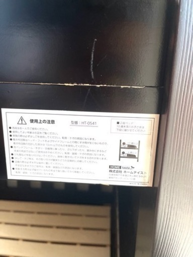 ホームテイスト 2段ベッド(すのこ セパレート可) ダークブラウン 