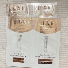 ELIXIR SKIN CARE BYAGE サンプル