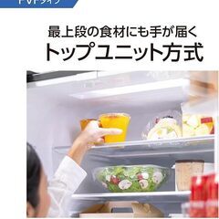 新品未使用！！Panasonicの大型冷蔵庫!!!税込み価格で149800円です！！容量451L！の画像