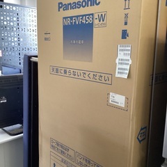 新品未使用！！Panasonicの大型冷蔵庫!!!税込み価格で149800円です！！容量451L！