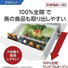 新品未使用！！Panasonicの大型冷蔵庫!!!税込み価格で149800円です！！容量451L！の画像