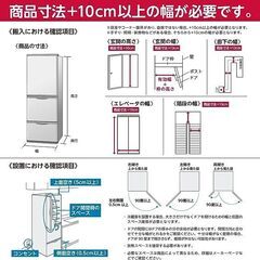 新品未使用！！Panasonicの大型冷蔵庫!!!税込み価格で149800円です！！容量451L！の画像