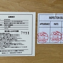 【9/24(日)まで】ニトリ折りたたみテーブル(ナチュラル色) 幅900x奥行450x高さ320mmの画像