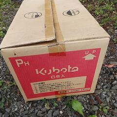 バインダー クボタ純正結束ひもの画像
