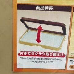 犬用トイレの画像