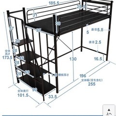 ロフトベッド　コンセント、宮付の画像