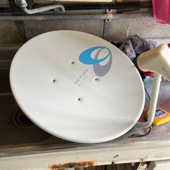 BS/110CSアンテナあげます　やり取り中