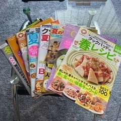 各社春夏秋冬レシピ雑誌 8冊