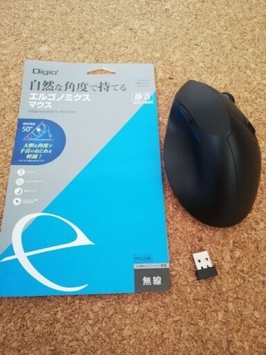 エルゴノミクス マウス 無線タイプ Digio2 ナカバヤシ