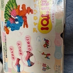 アイクリップ