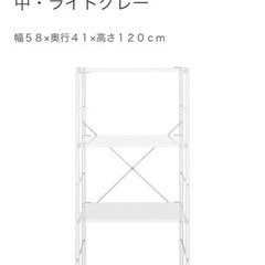 無印良品　ユニットシェルフ2台　の画像
