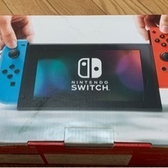【セット販売】任天堂 Switch　本体+周辺フルセット