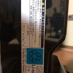 電動自転車 ブリヂストン ラクットワゴンの画像