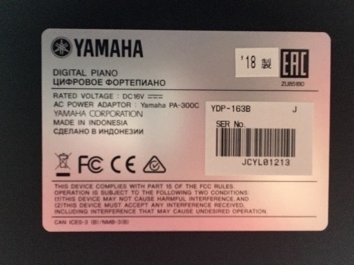 e129 YAMAHA ARIUS YDP-163B 2018年製　電子ピアノ　ヤマハ　アリウス