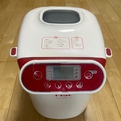 T-fal ティファール　ホームベーカリー