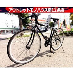 訳あり！ 28インチ ロードバイク NEXTILE 700c 7...
