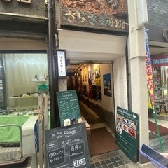 急募❗️本日9/16河原町でカフェ行ける方募集！