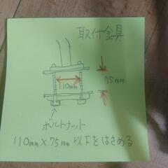 (決まりました)マスプロ　BC45RL　BS·110度CSアンテナ　中古の画像