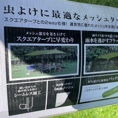 テントの画像