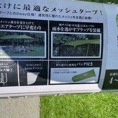テントの画像