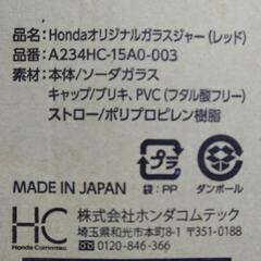 【未使用品】ガラスジャーの画像
