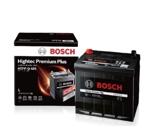 新品未開封　バッテリー　ボッシュ 【メーカー正規品】 HTPP-Q-105 ハイテックプレミアムプラス Bosch Hightec Premium Plus
