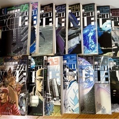 【裁断済】MOONLIGHT MILE まとめ売り　1〜15巻