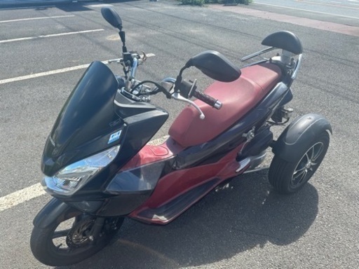 PCX150 トライク仕様 ヘルメットなしで普通免許で乗れます