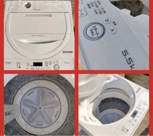 SHARP 洗濯機