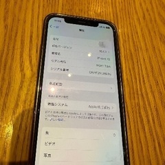 iphone12/64GBの画像