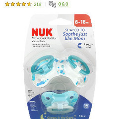 Nuk おしゃぶりの画像