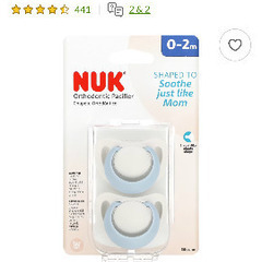 Nuk おしゃぶりの画像