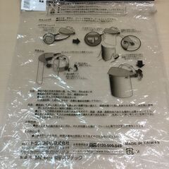 お取引中【無料/未使用】被り型防災面(フェイスシールド)　差し上げます！の画像