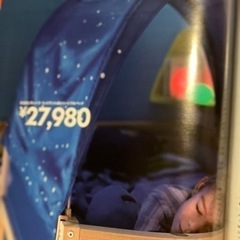 IKEA イケア　Kura ベッドテント　手渡し希望