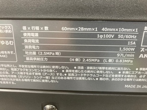 未使用品 □ MAX エアコンプレッサー AK-HL1310E ブラック □ コン □ ITYKMWGCS0Z8