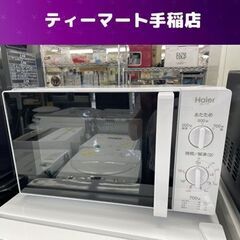 電子レンジ 2017年製 ハイアール JM-17F-50 700...