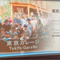よるのがっこう「夏の終わりの対話」 - イベント