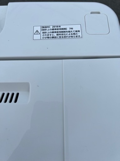 ?一人二人暮らし洗濯機✅設置込み㊗️保証付け?配達可能
