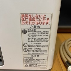 都市ガス　ファンヒーター　製品名NC-24FSE 型式GFH-2404Sの画像