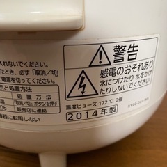 【取引決まりました】パナソニック炊飯器の画像
