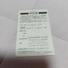 オルゴールの画像