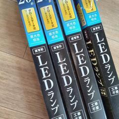 (取引中) 新品未使用