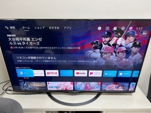 AQUOS 55型　Andoroid テレビ