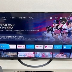 AQUOS 55型　Andoroid テレビ