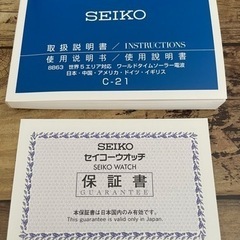 SEIKO BRIGHT 腕時計の画像