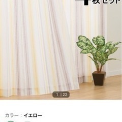 新品未使用！ニトリのカーテン+レース　