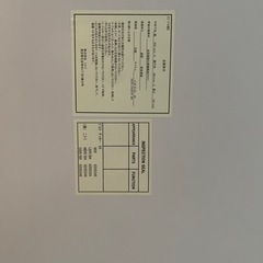 お値下げ【学習机, ワークデスク】ホワイト/ 95×48×72の画像